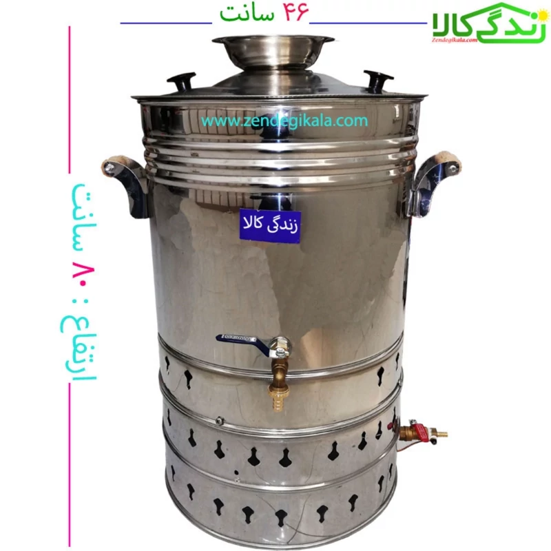 سماور گازی استیل بشکه ای و رستورانی بزرگ
