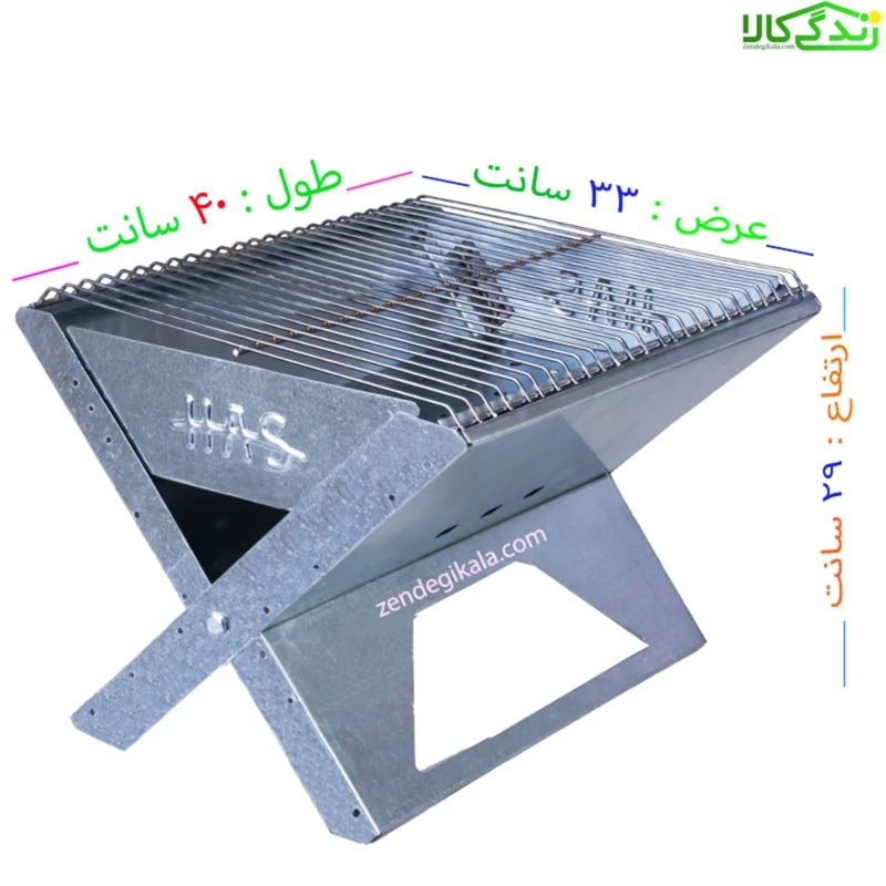 منقل کباب پز تاشو مسافرتی و خانگی