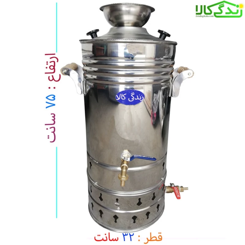 سماور گازی مجلسی و دکه ای بزرگ 33 لیتر
