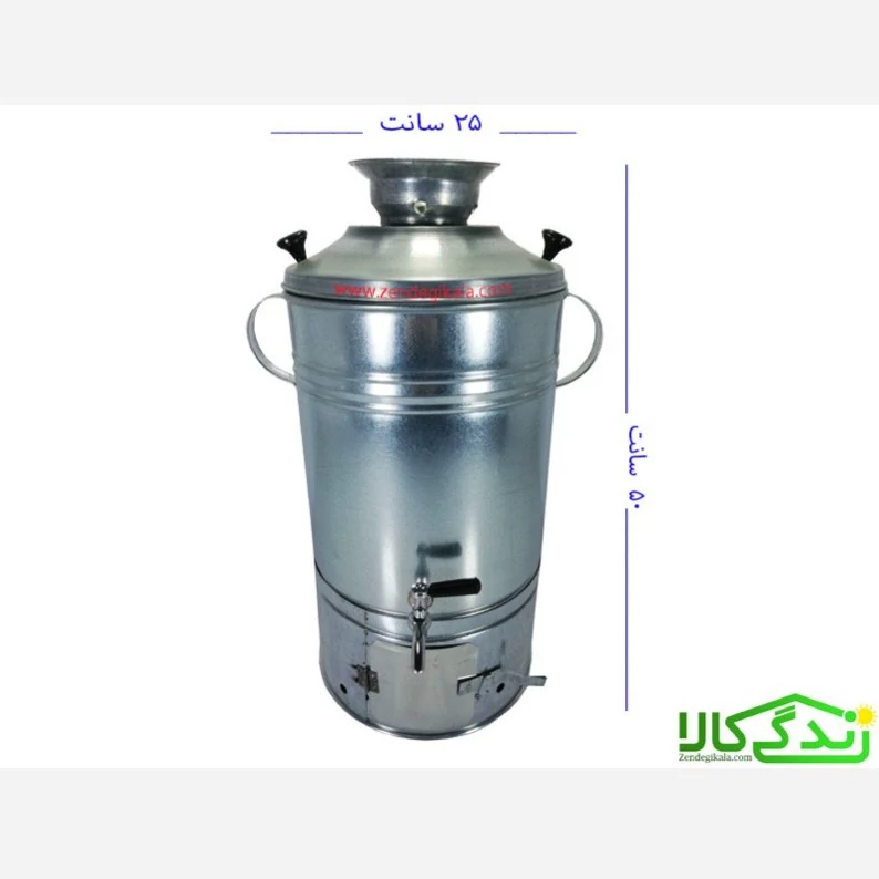 سماور آتیشی و هیزمی 12 لیتر