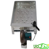 منقل کبابپز زغالی فندار برقی ۵۰ سانت (۱۲ و ۲۲۰ ولت)