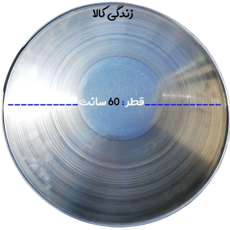 ساج تابه گالوانیزه ضخیم سایز 60