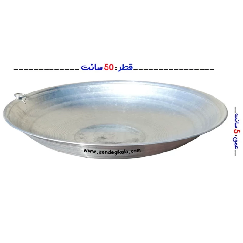 ساج تابه گالوانیزه سایز 50