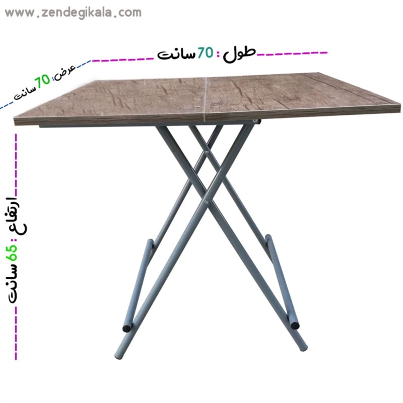 میز کتابی تاشو مسافرتی 4 نفره