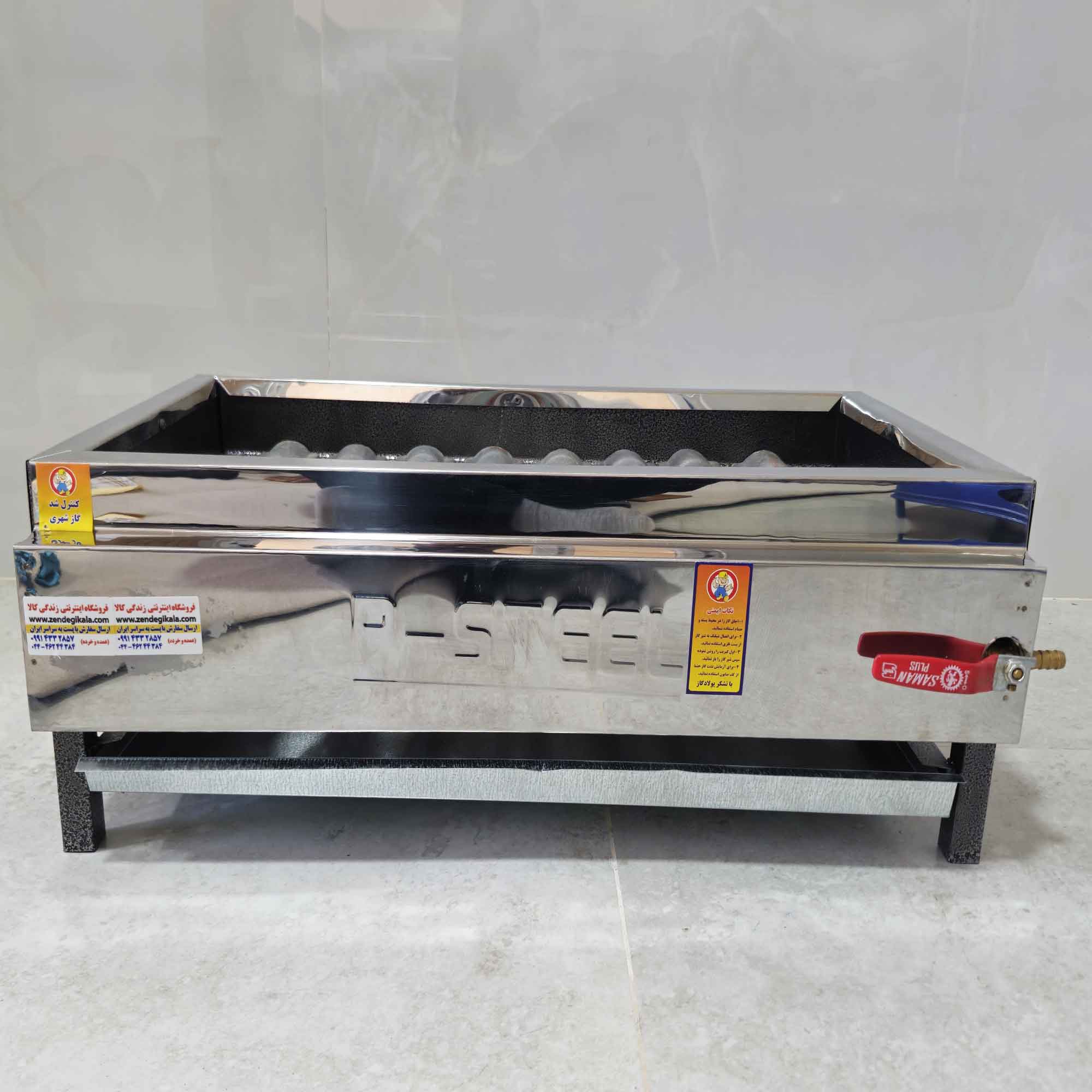 کبابپز گازی استیل ۶ شعله سایز کوچک